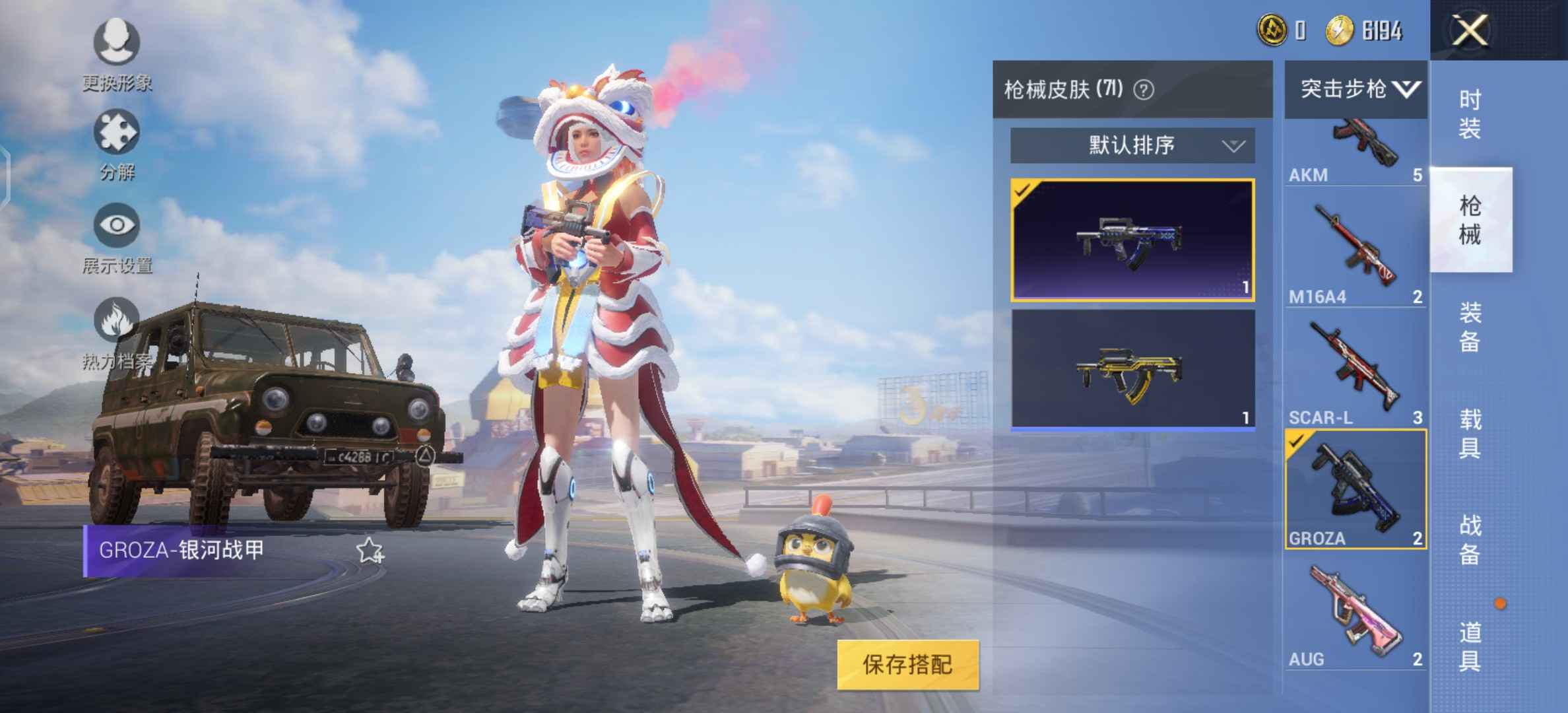 直上号多个赛季手册还有各种抽奖活动奖品此和平精英账号已出租54次