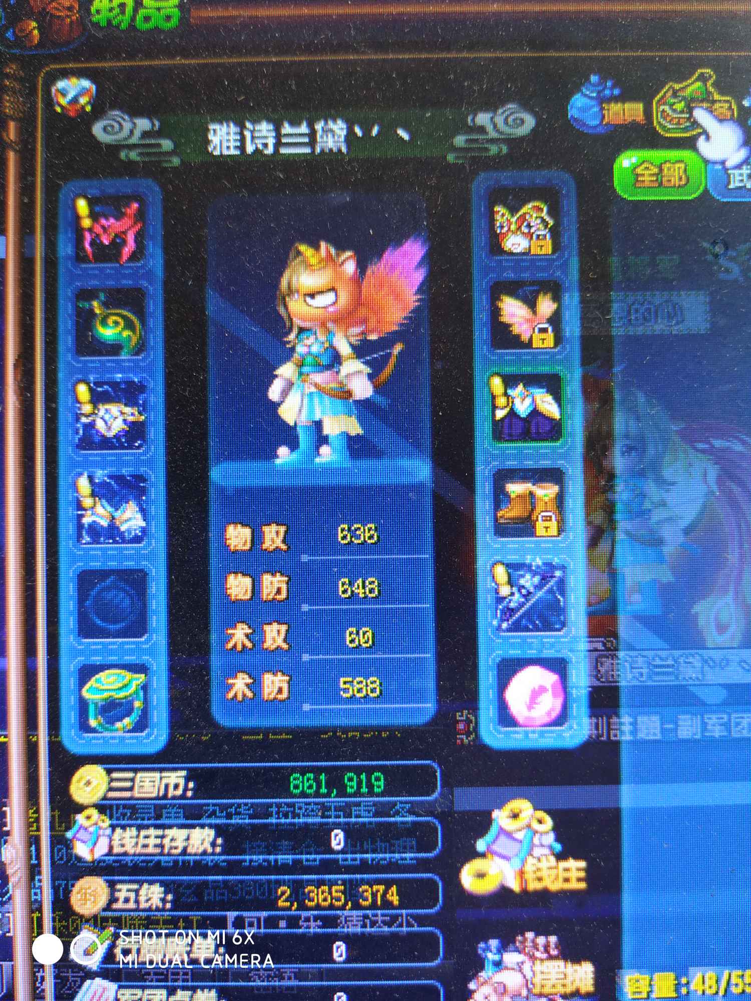 单刀赴会100套游侠,可带日常主线活跃任务_qq三国_全区全服(自行填写)