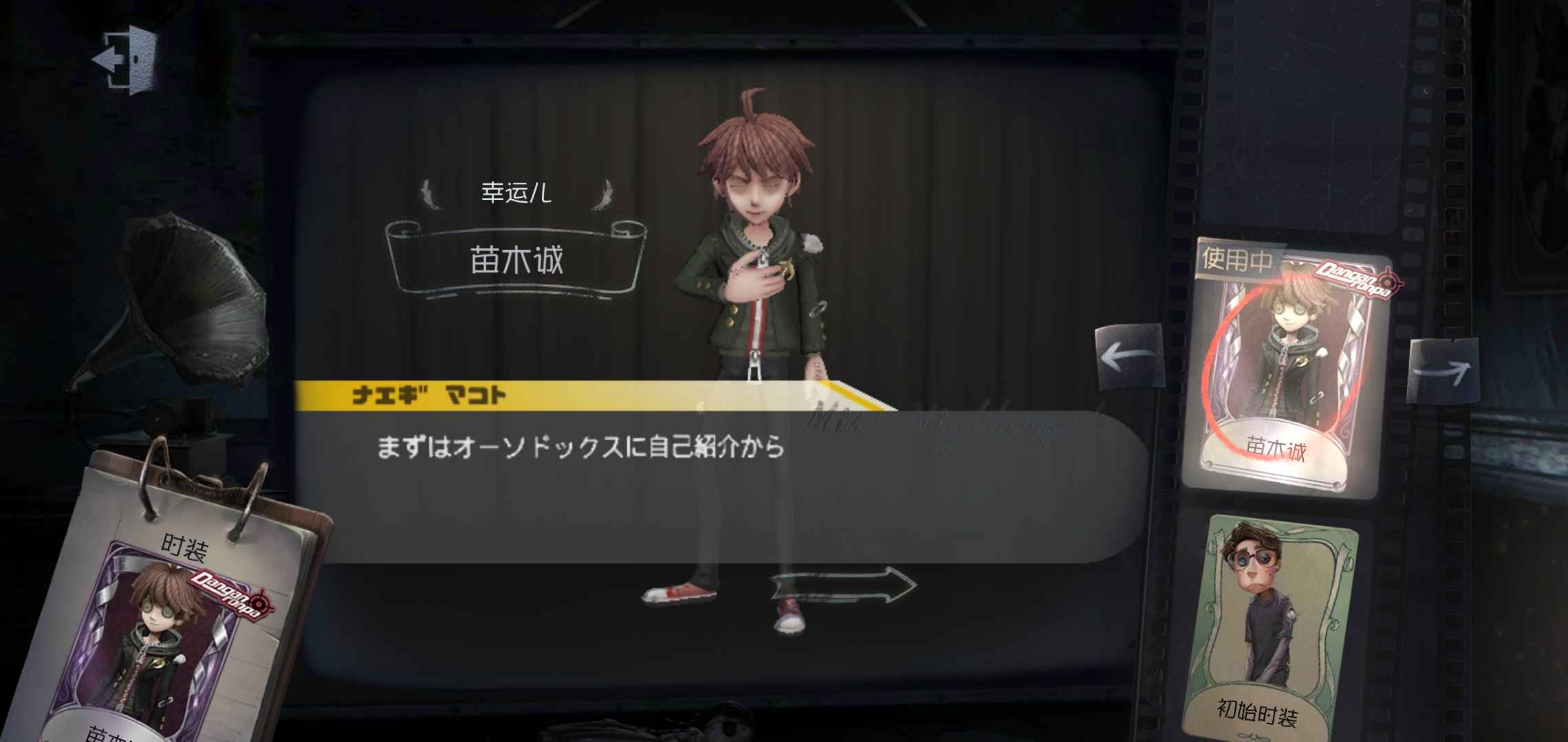 逆刃之鞭82喜欢的可以玩此第五人格账号已出租21次帐号出租-租号玩