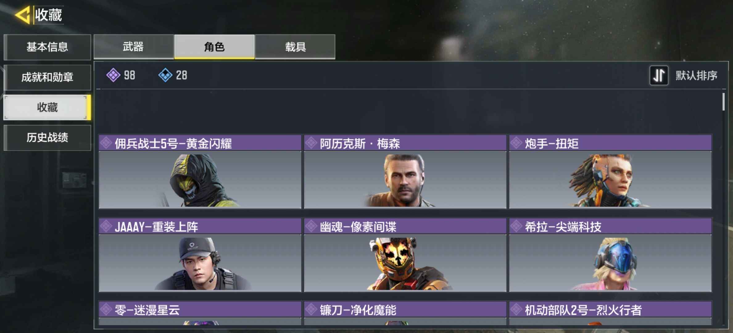 使命召唤手游租号