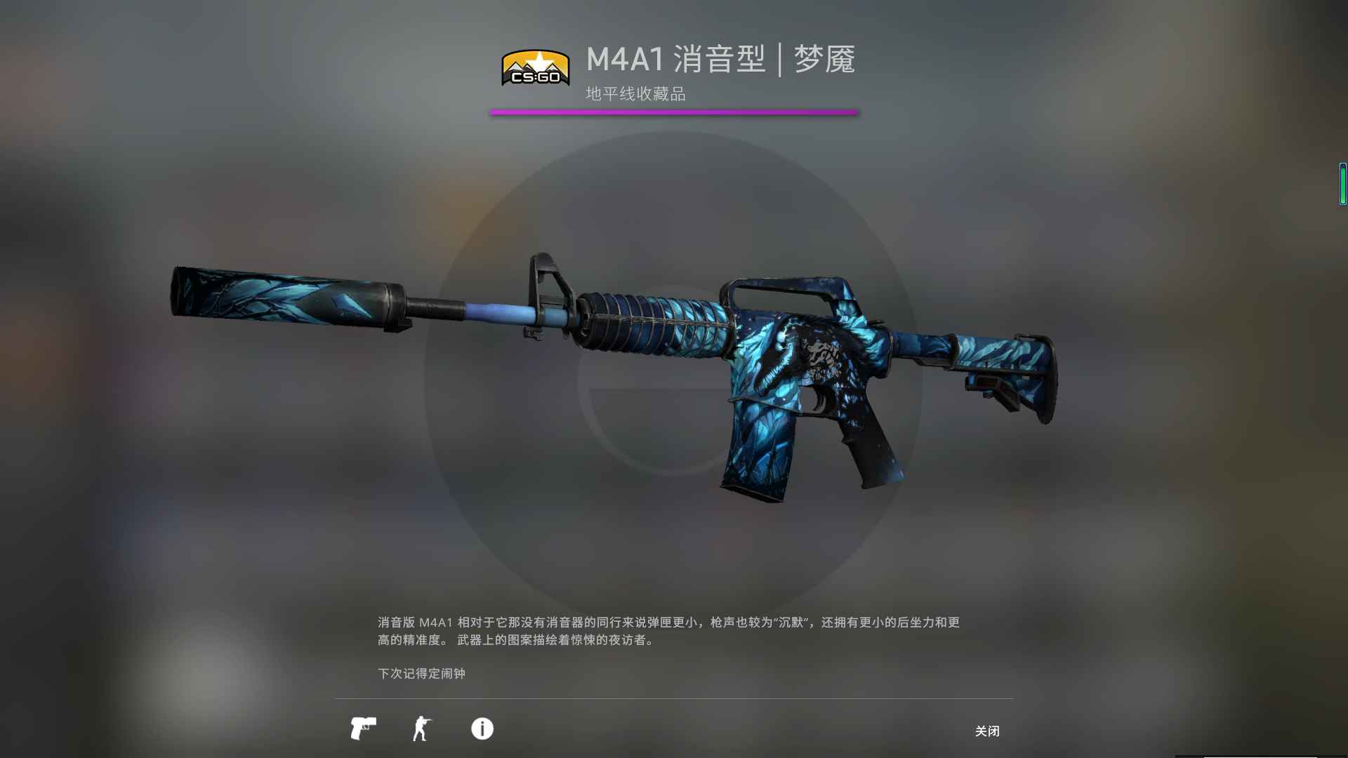 石墨黑awp7815主战人物齐全此csgo账号已出租188次帐号出租-租号