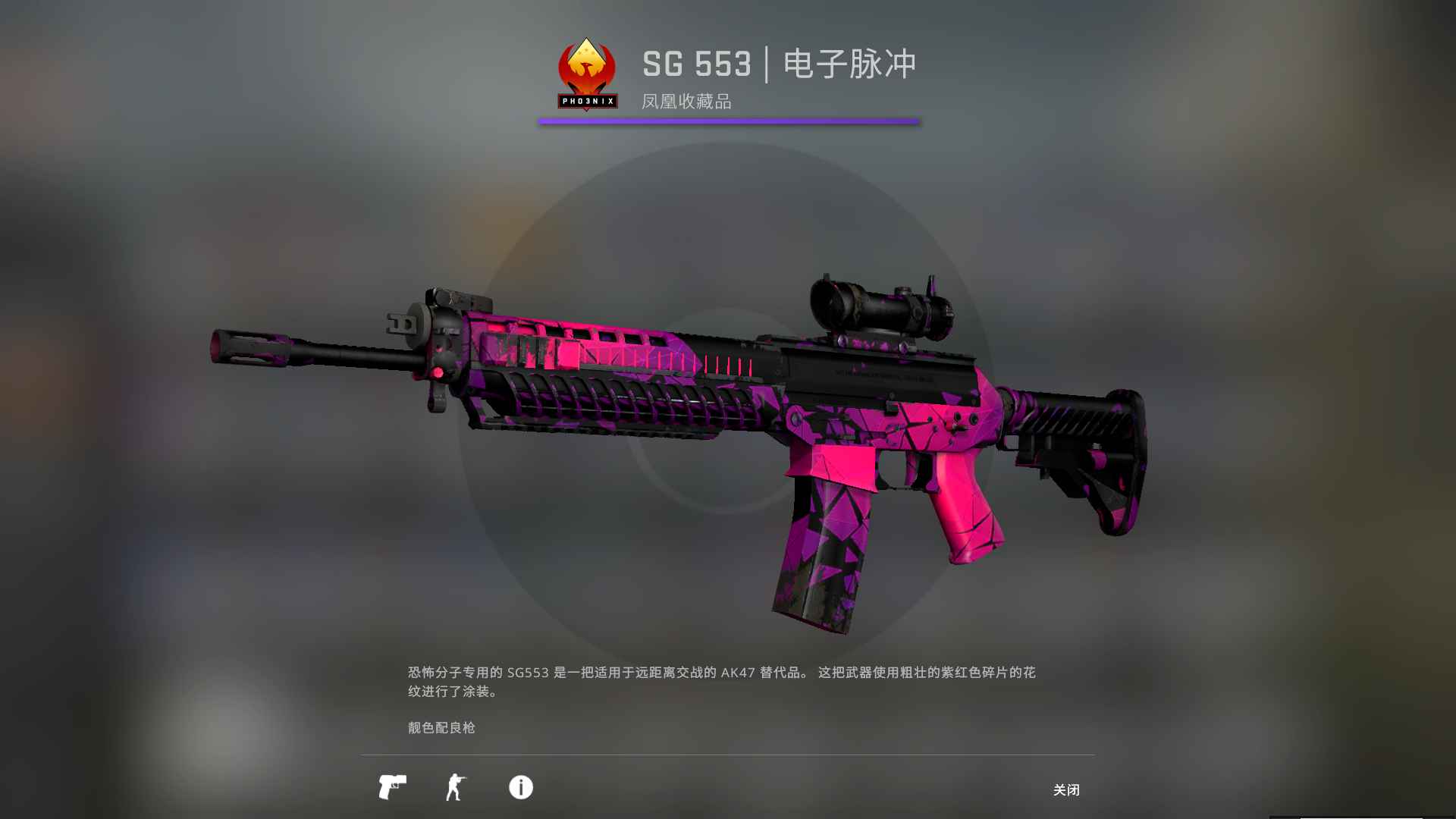 石墨黑awp7815主战人物齐全此csgo账号已出租188次帐号出租-租号