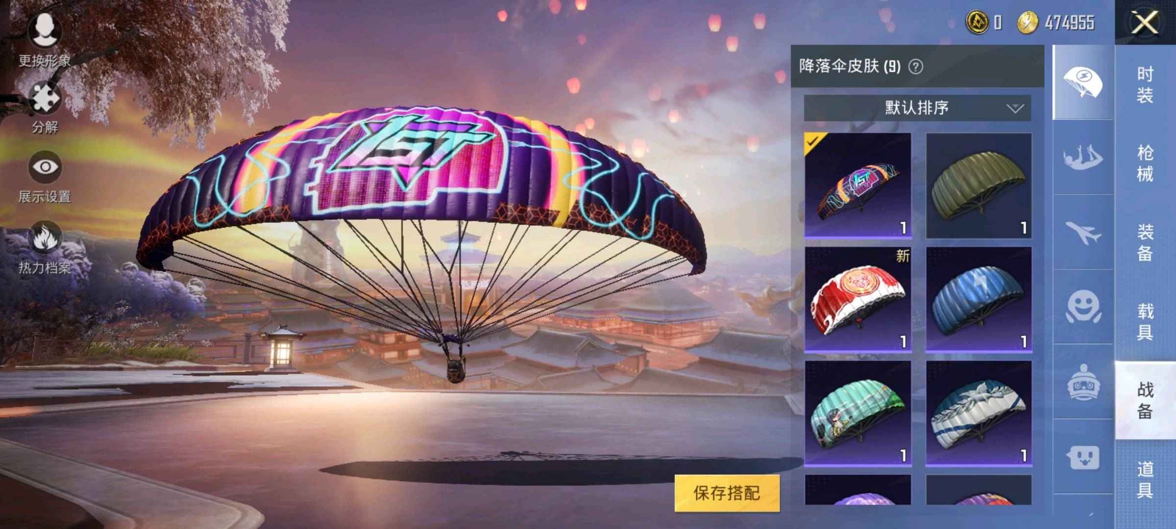 绝地求生租号