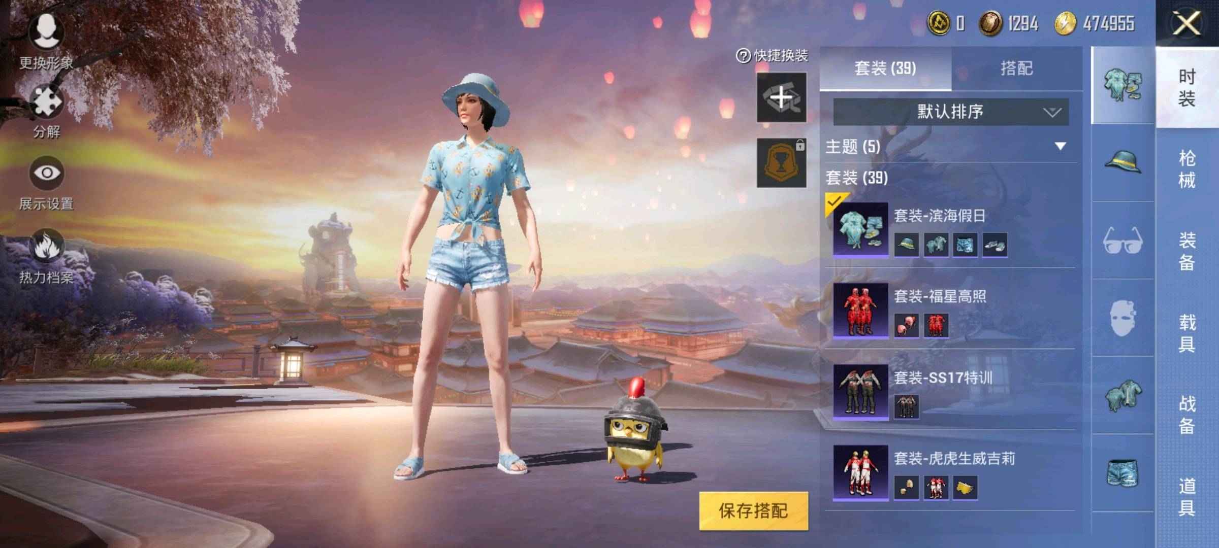 绝地求生租号