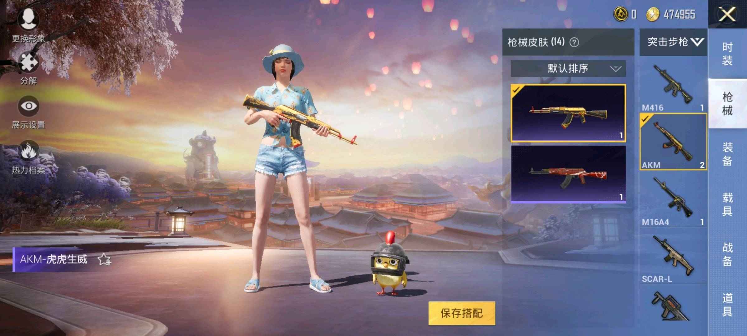 绝地求生租号