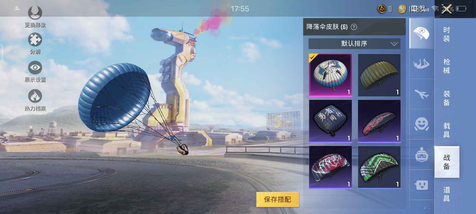 m416蓝色火焰m762皮肤不是云游戏此和平精英账号已出租0次帐号出租-租