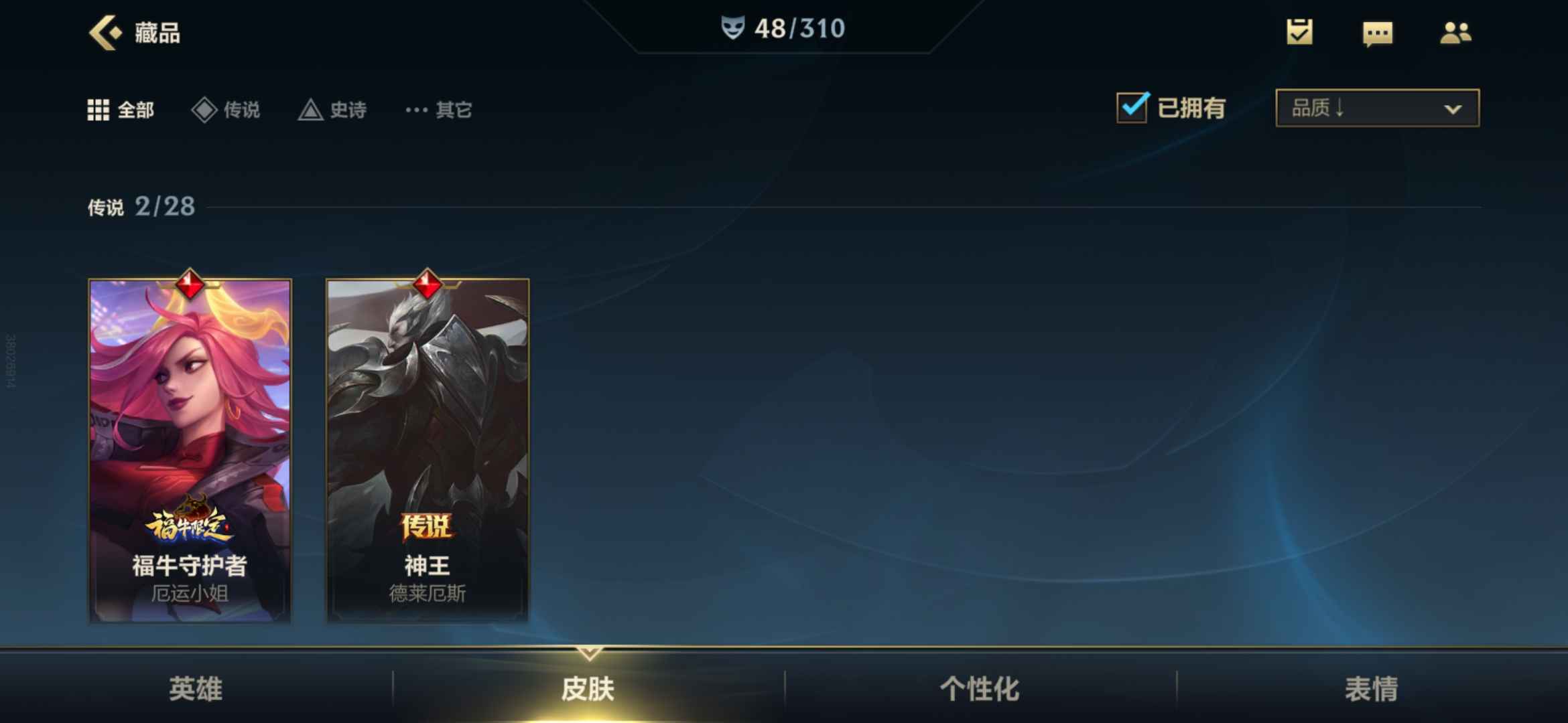 英雄联盟手游租号