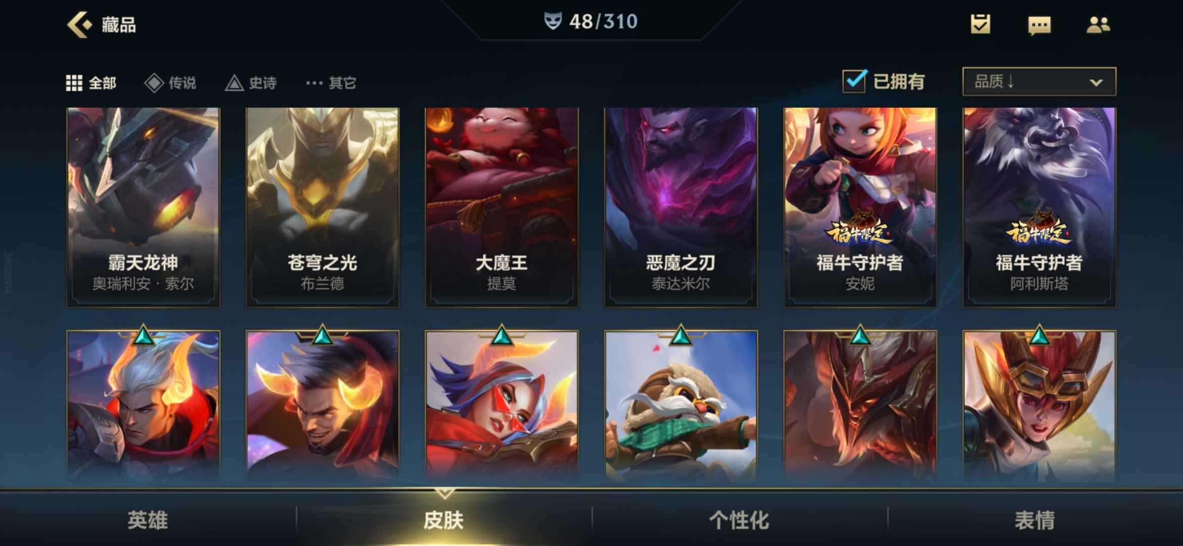 英雄联盟手游租号