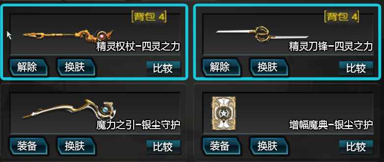 30级⑥核天帝⑦神武⑧套史诗*女帝*元素套*塔防全装*此逆战账号已出租
