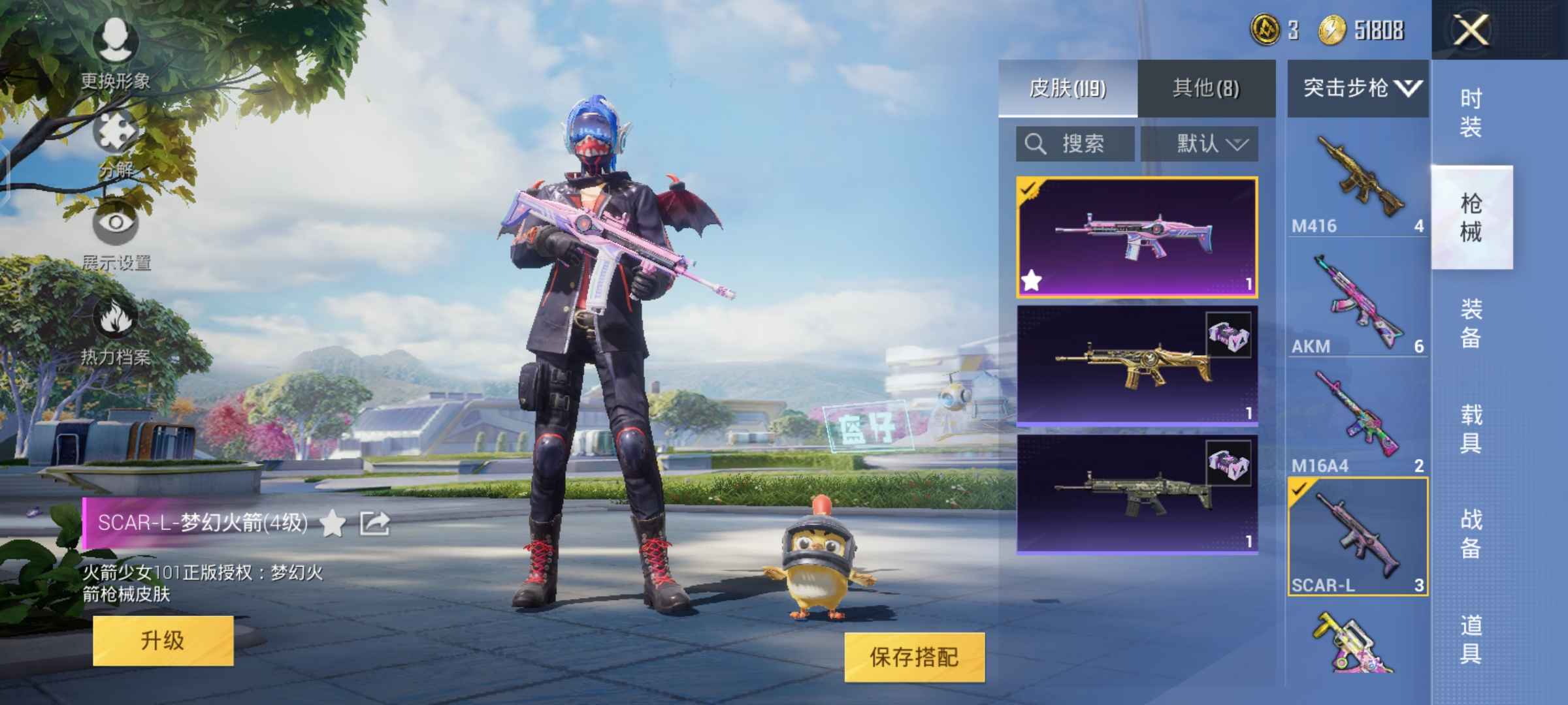 13印记奇异狩猎者78兰博基尼三载具一761578三播报特效此和平