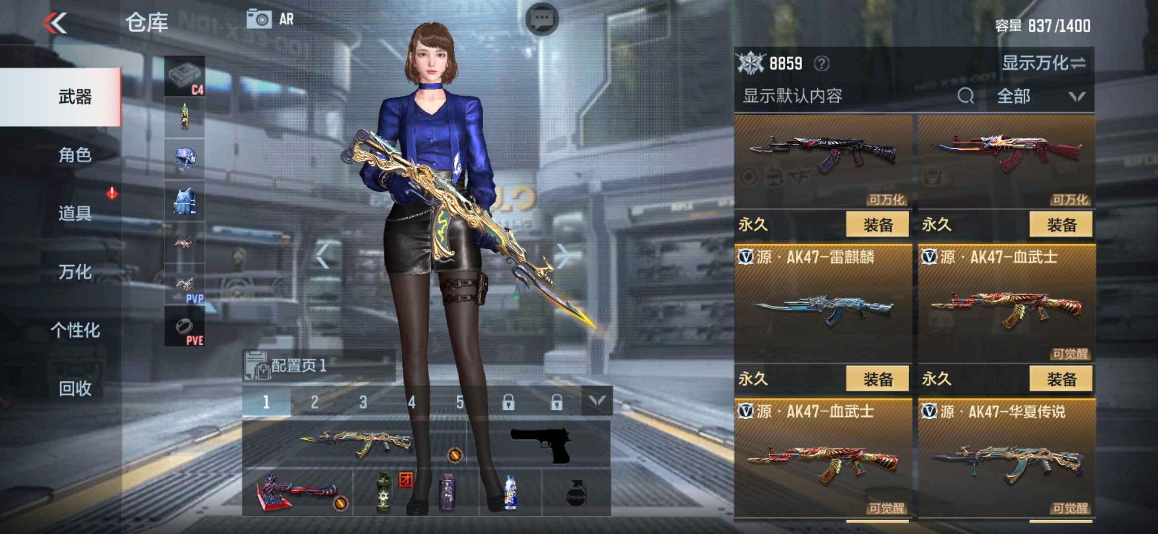枪战王者租号