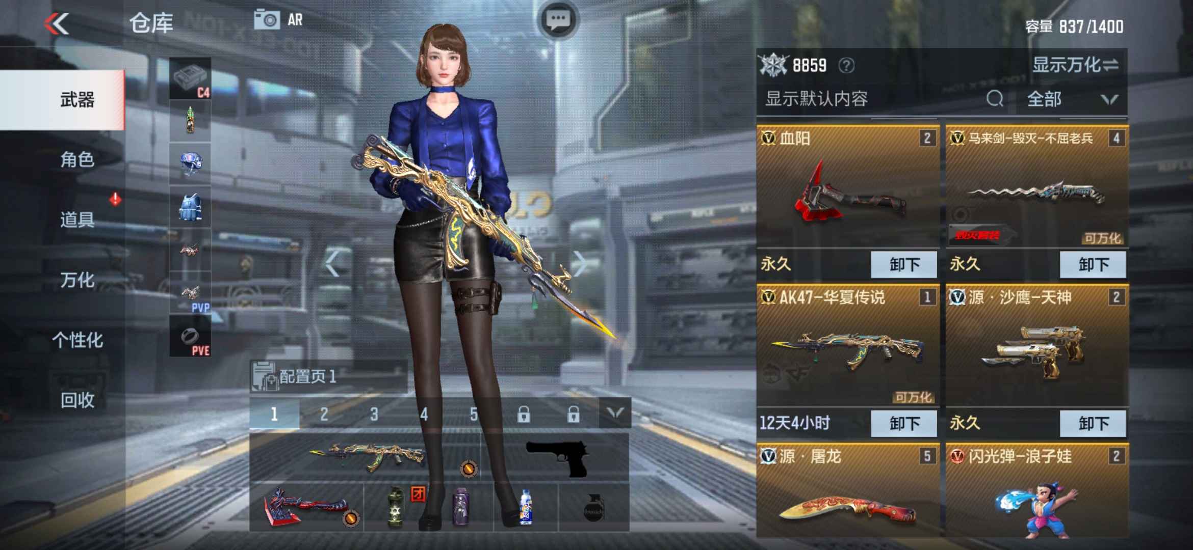 枪战王者租号