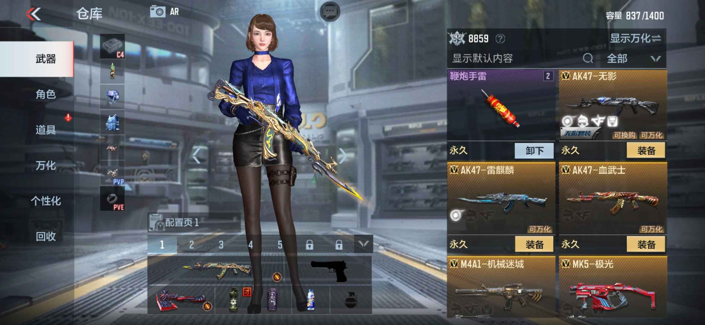 枪战王者租号