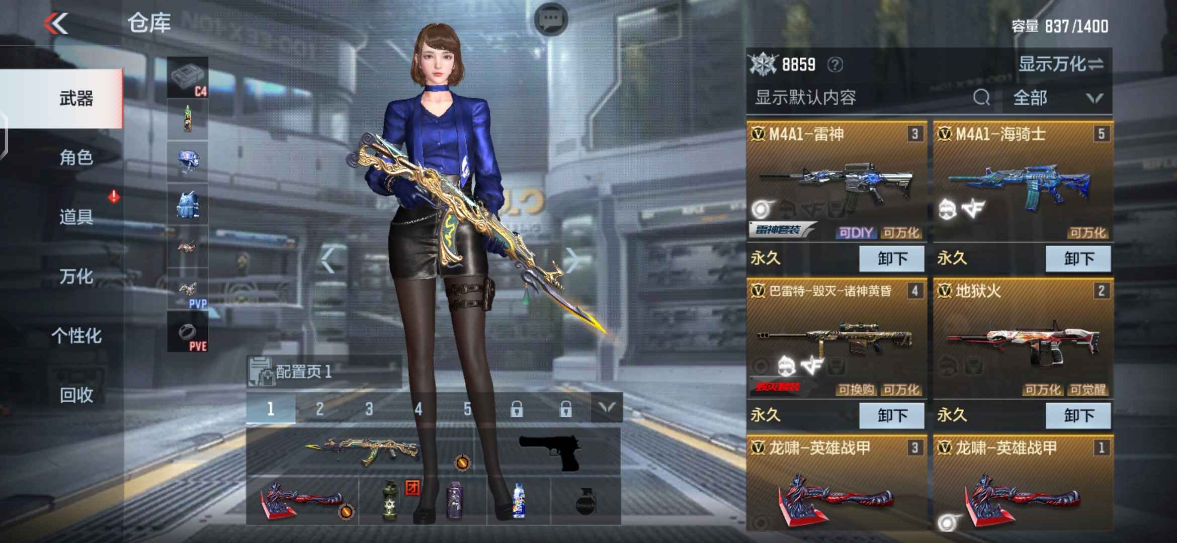 枪战王者租号