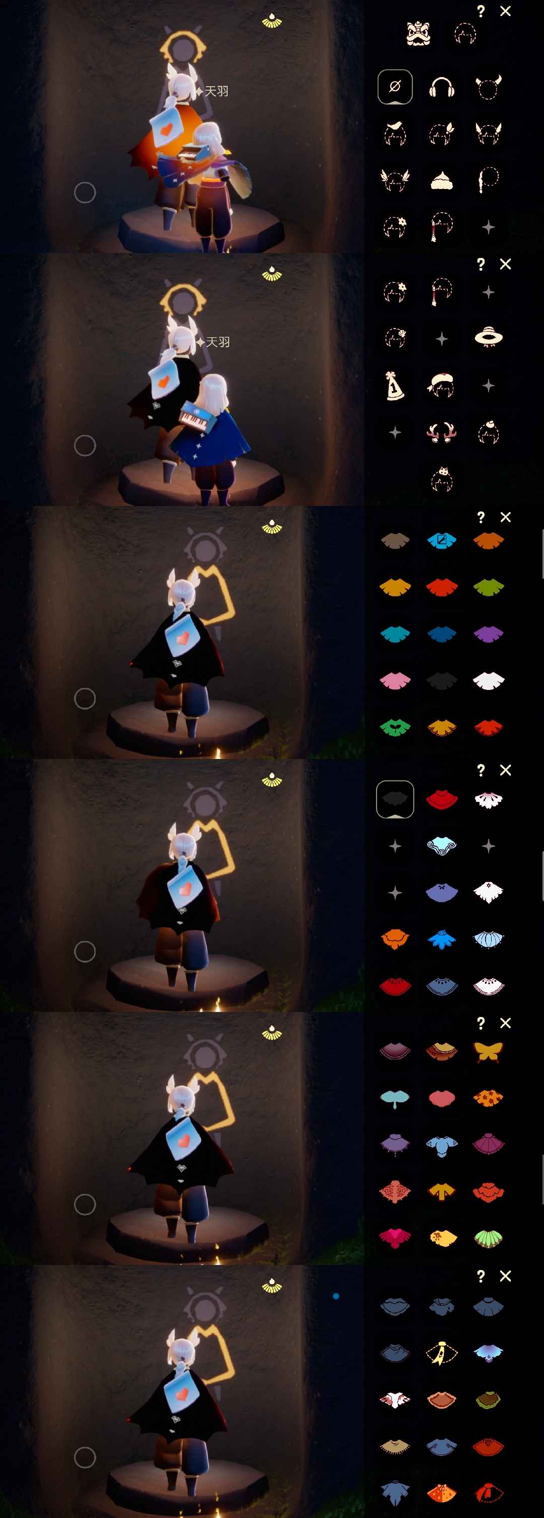 光遇官服 小王子围巾秋千全棉裤详情看图