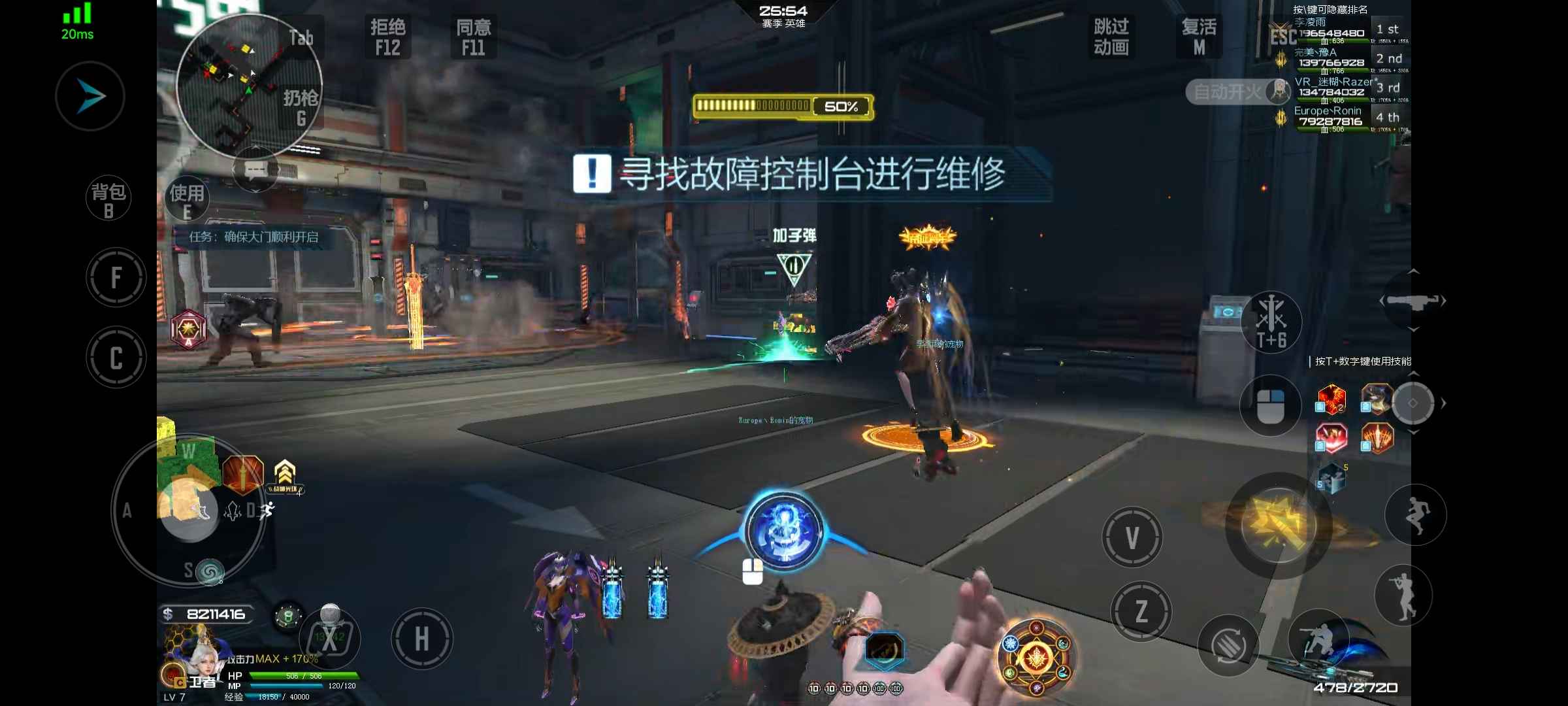 逆战租号