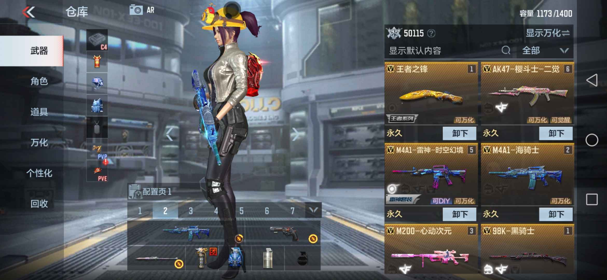 枪战王者租号