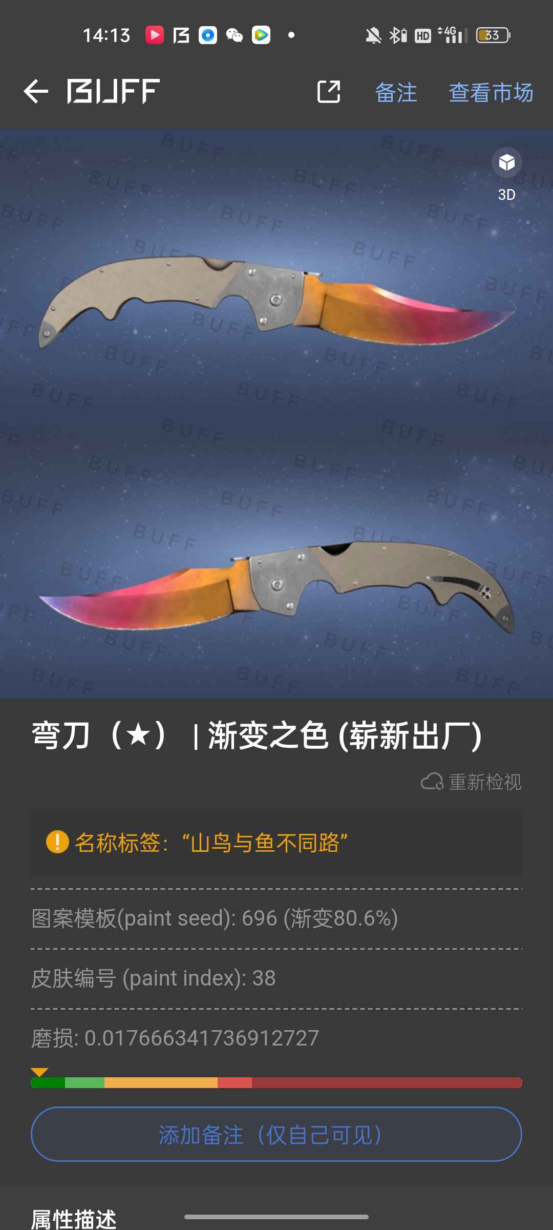 崭新弯刀渐变皇后皇帝黑色魅影全套星使热门武器皮服可完美5e_CSGO_国服_国服_CF账号租2小时送1小时,租3小时送2小时,租5小时送3小时 ...