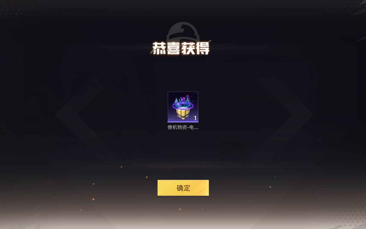和平精英租号