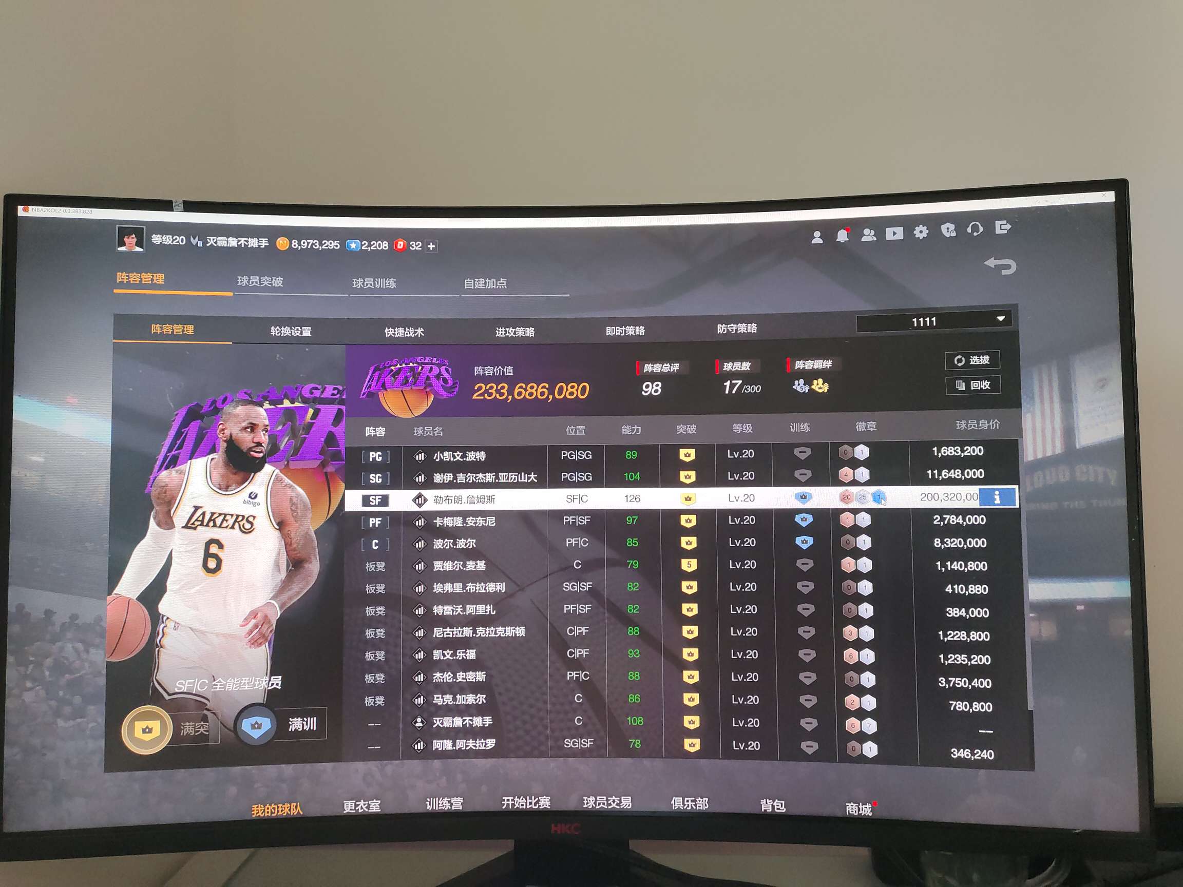 NBA2KOL2租号