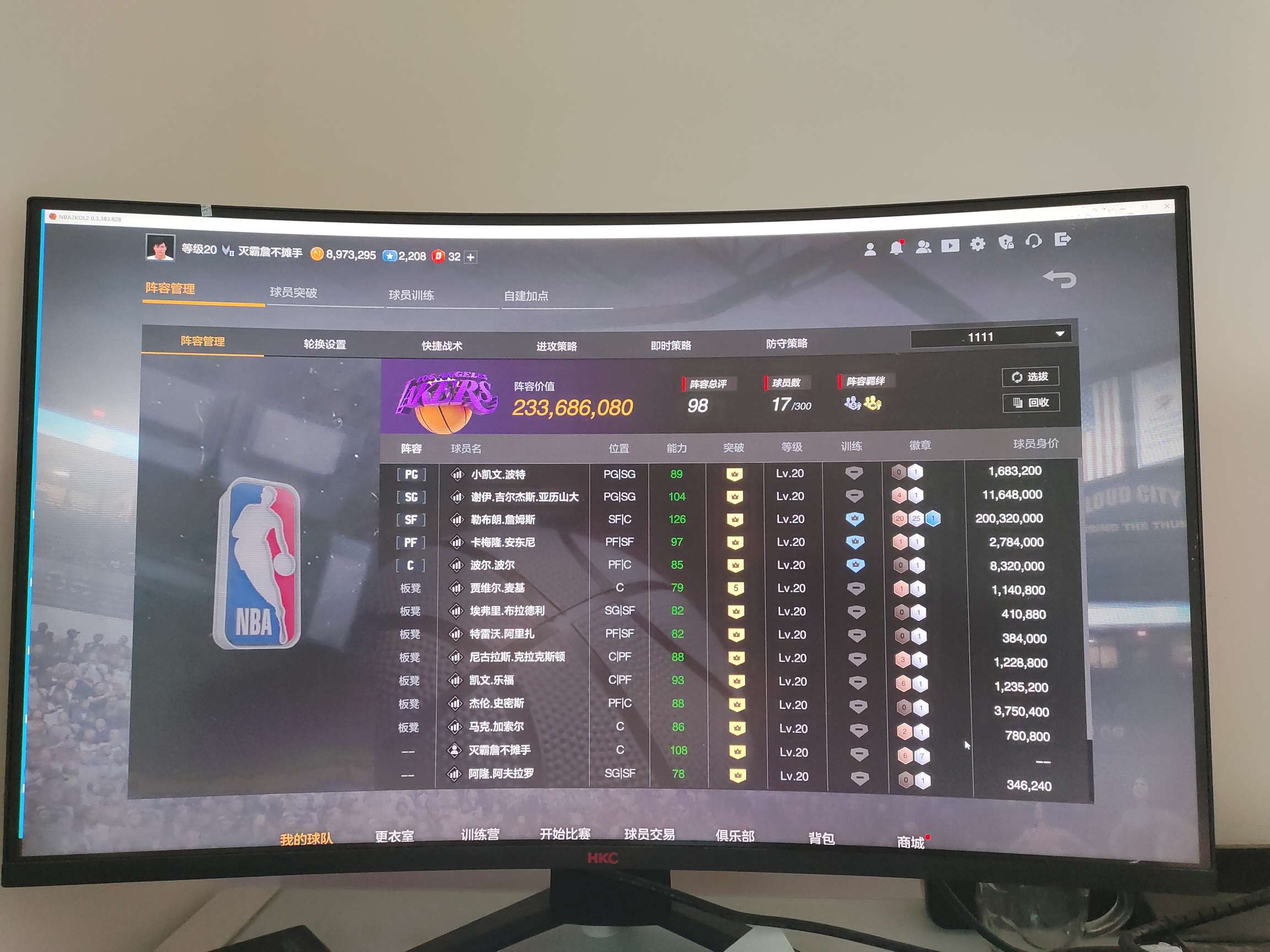 NBA2KOL2租号