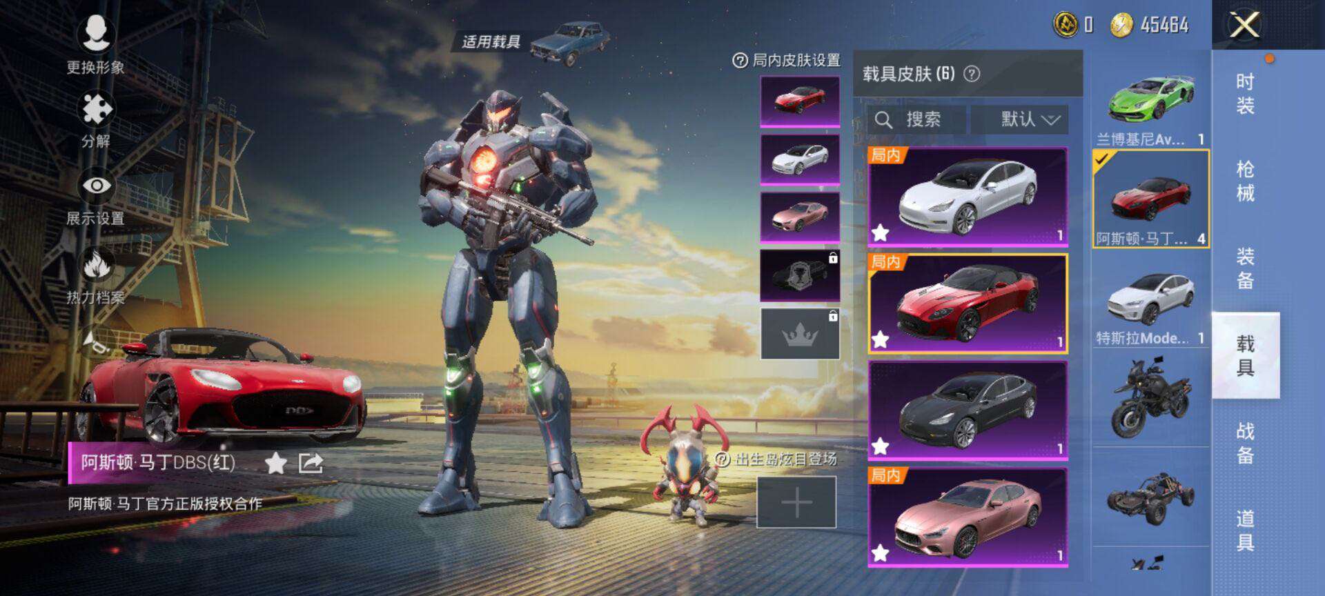 和平精英租号