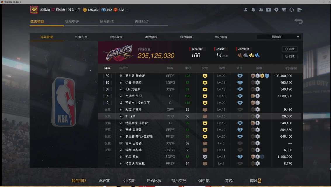 NBA2KOL2租号