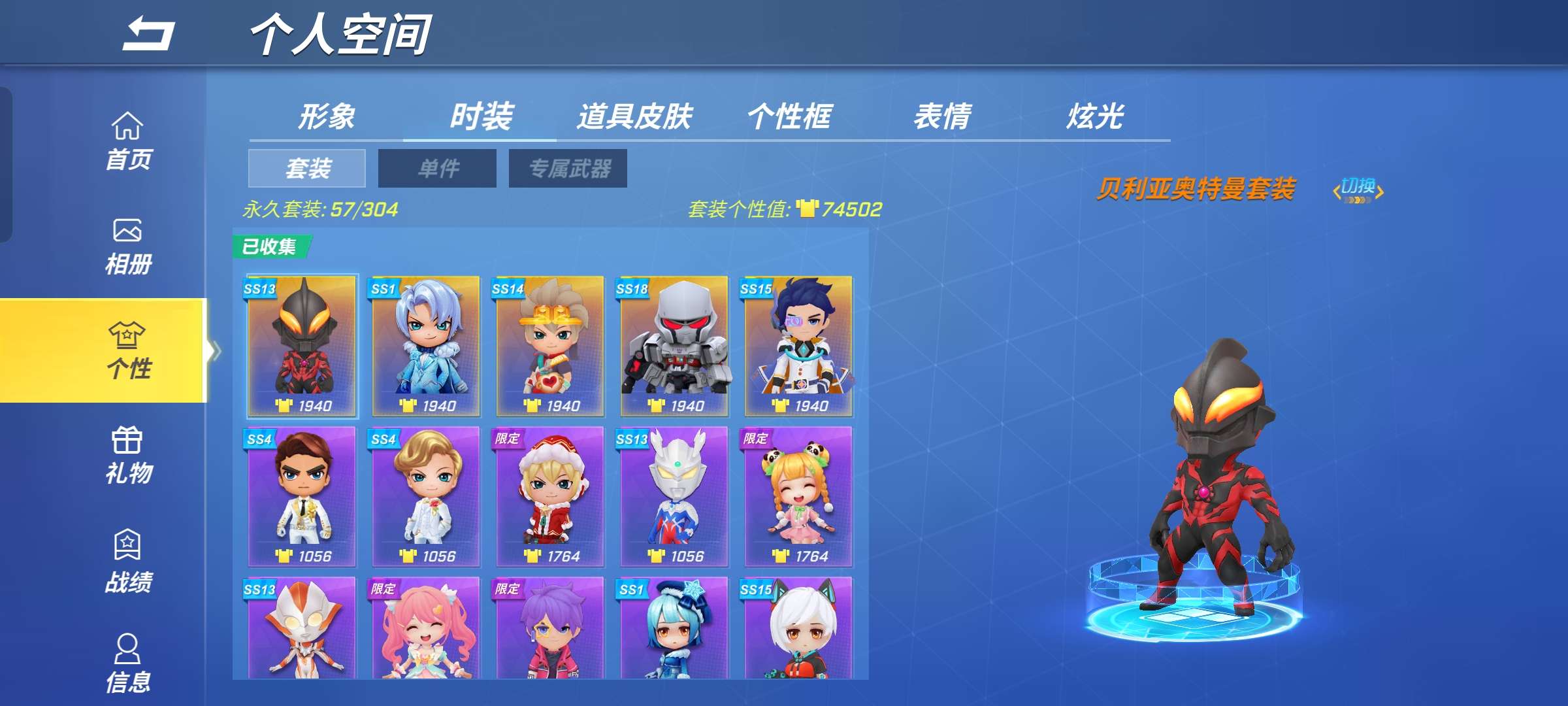 逃跑吧！少年（手机版）租号