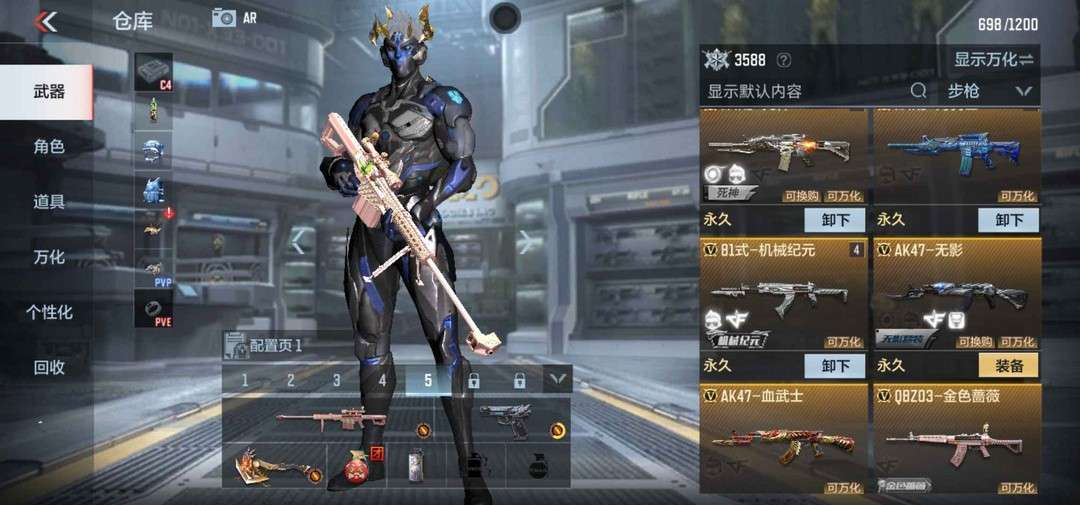 枪战王者租号