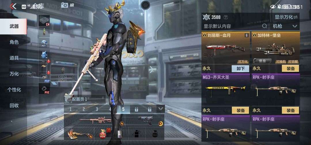 枪战王者租号