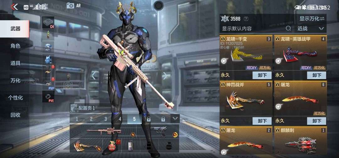 枪战王者租号