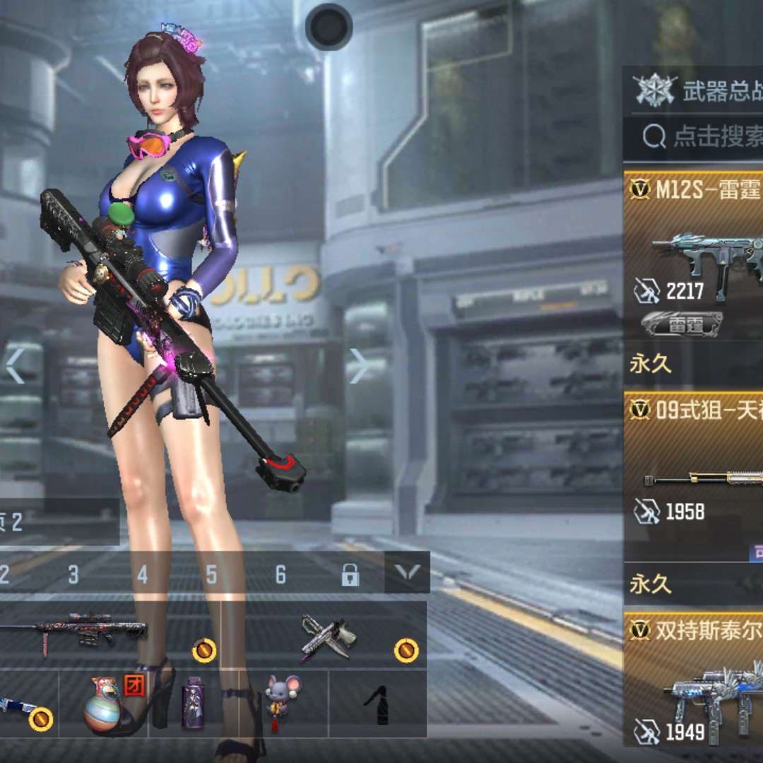枪战王者租号
