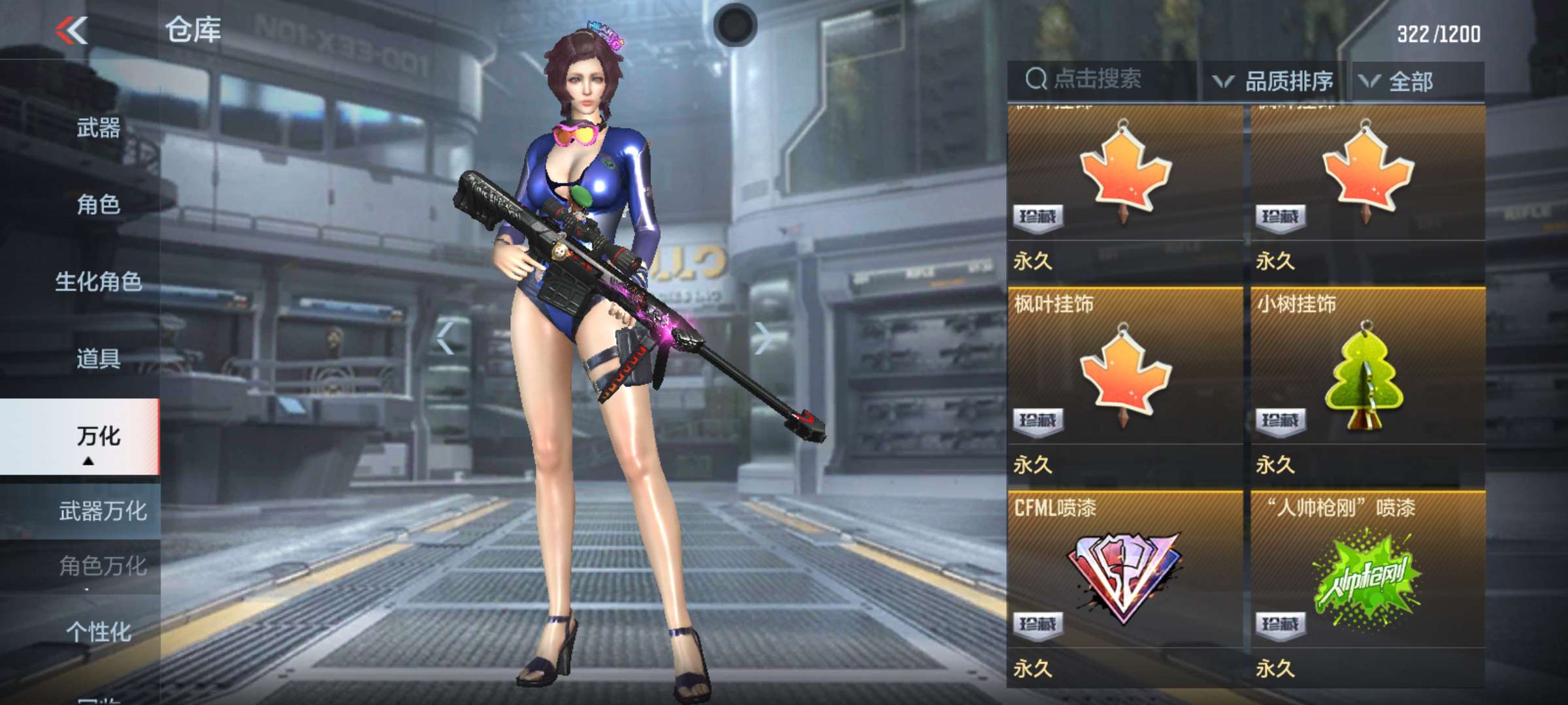 枪战王者租号