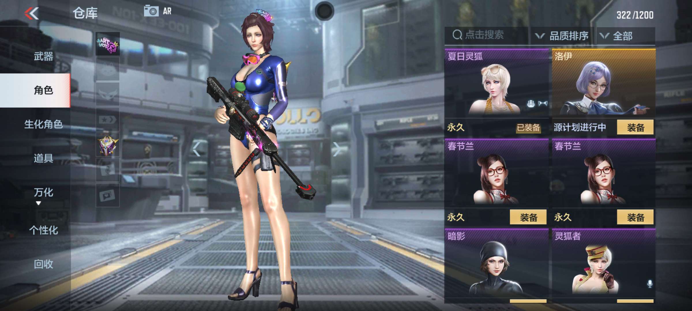 枪战王者租号