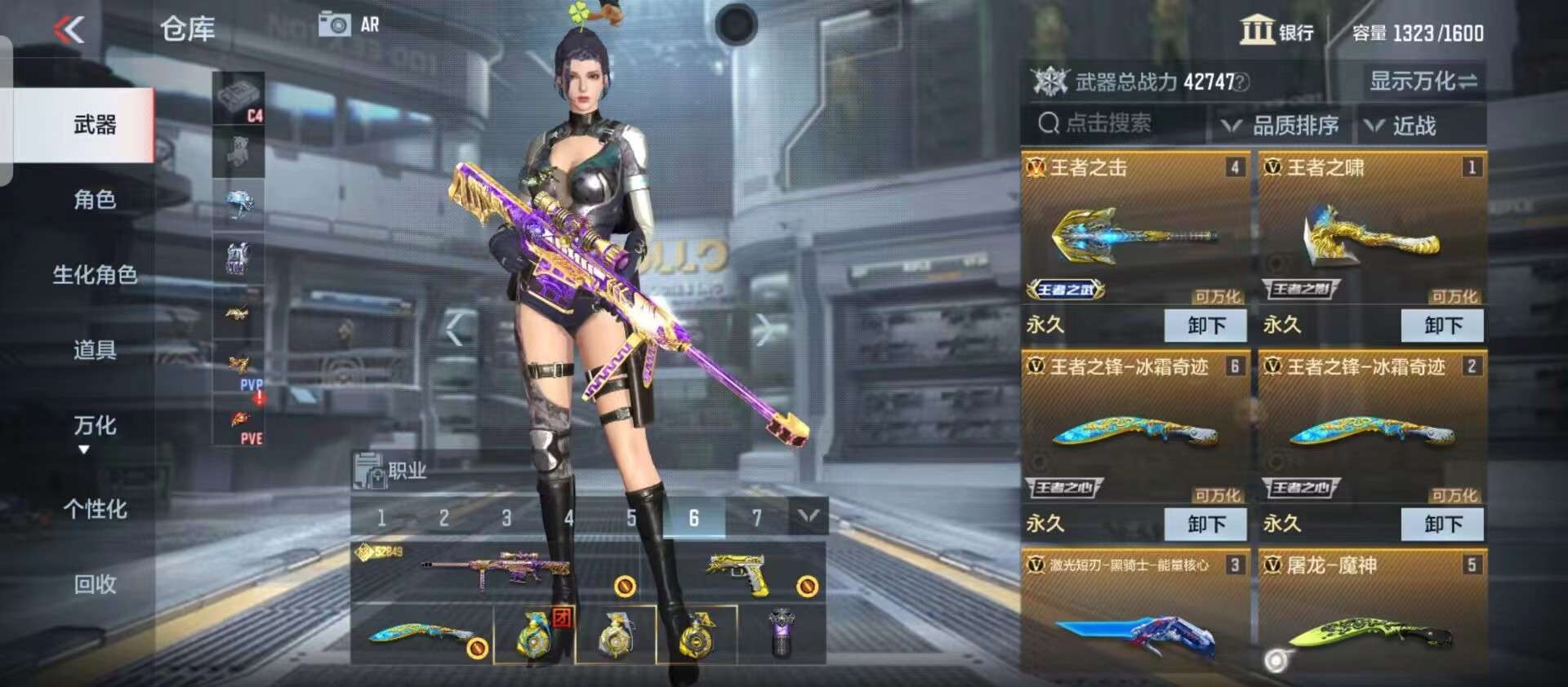 机灵泼辣王熙凤