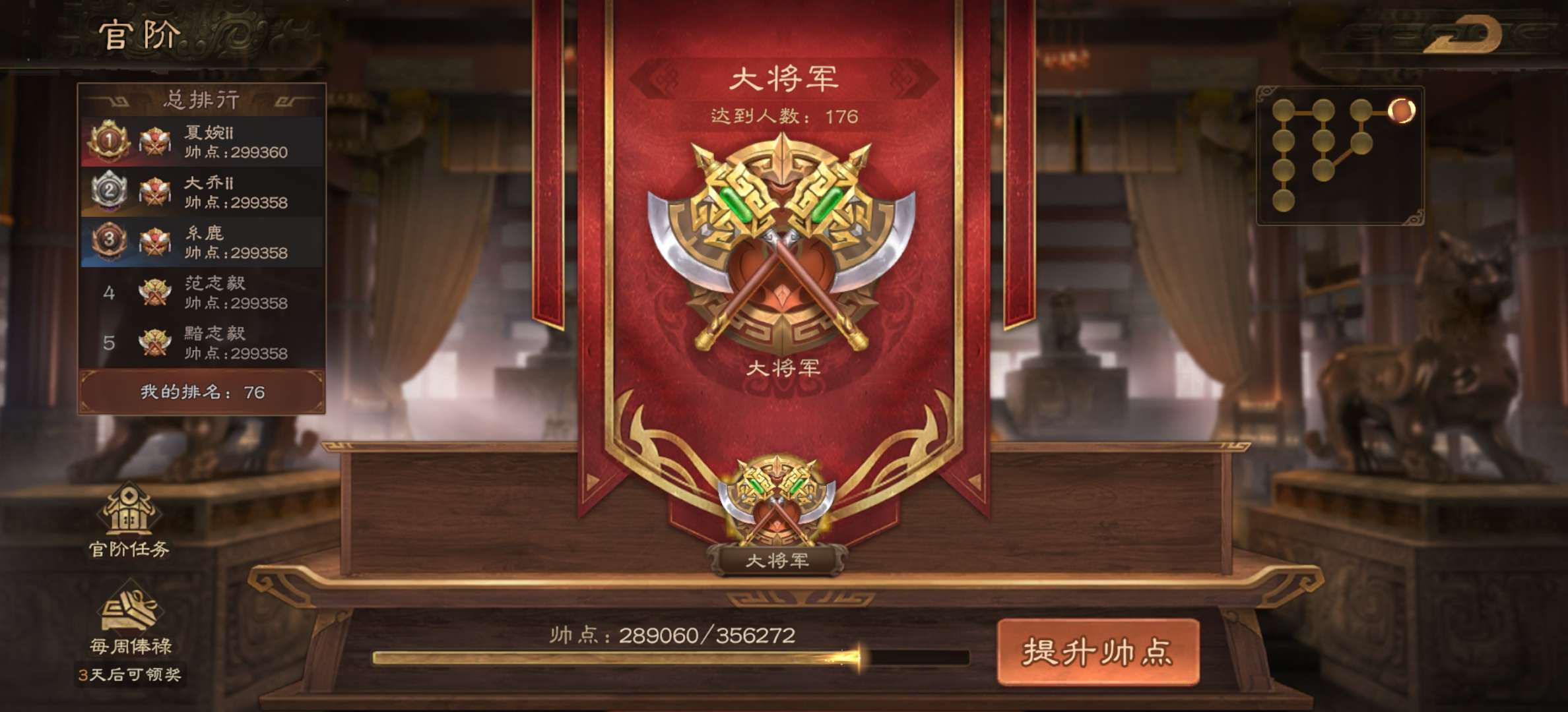 ♥三国杀OL♥极品大将军♥455将♥除王朗全扩♥祈福灯♥费祎♥族钟琰♥全小祈福♥能想到的都有此三国杀OL账号已出租60次帐号出租-租号玩