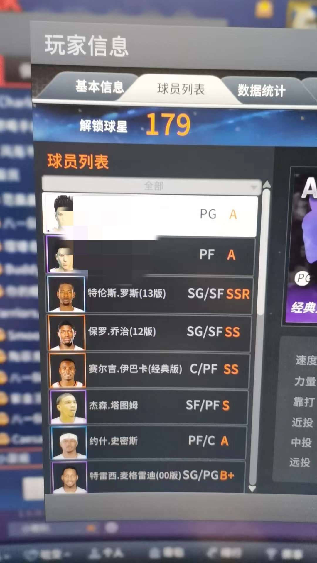 NBA2KOL租号