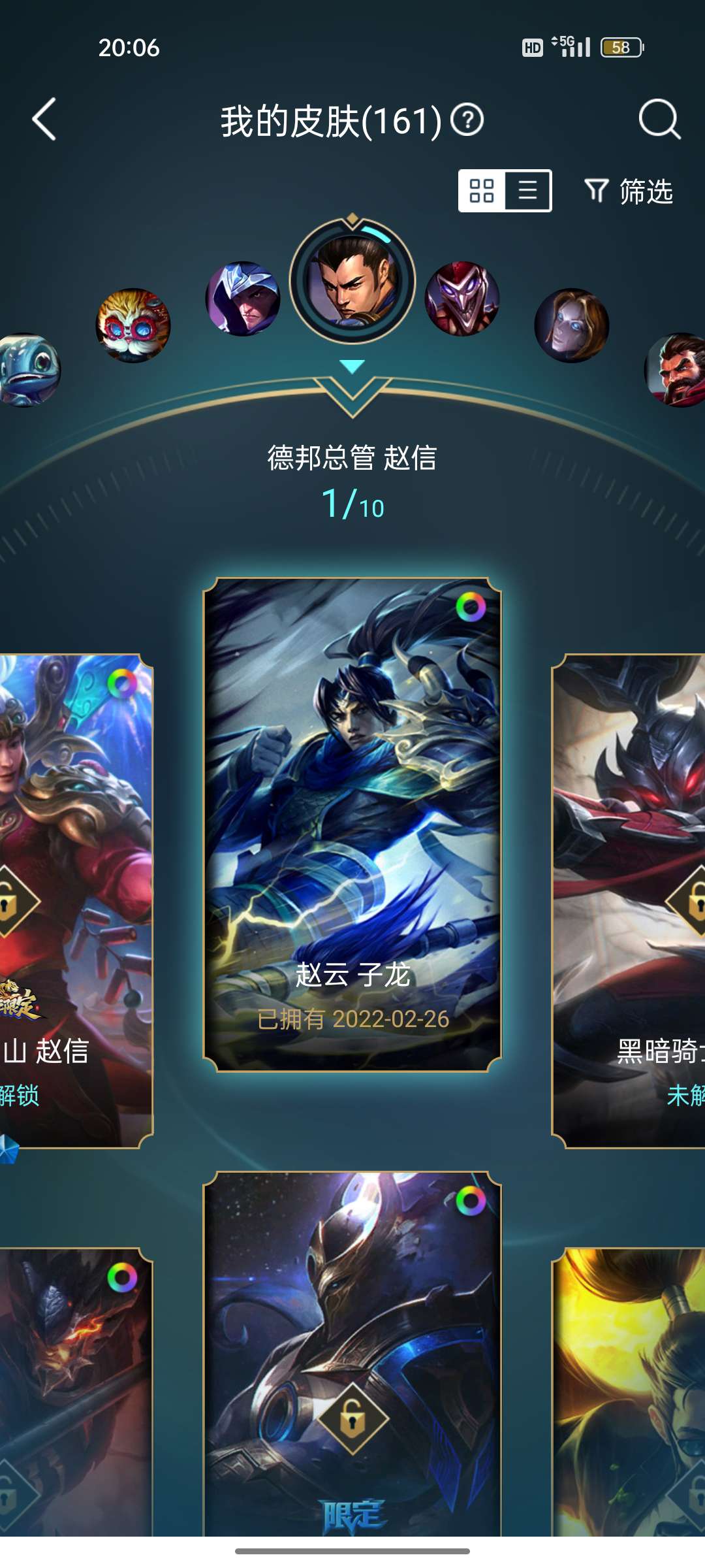 英雄联盟租号