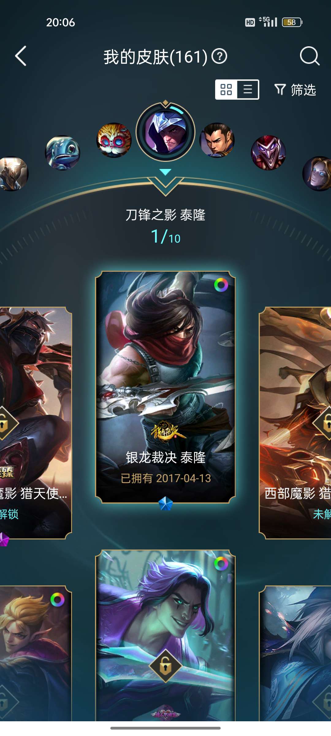 英雄联盟租号