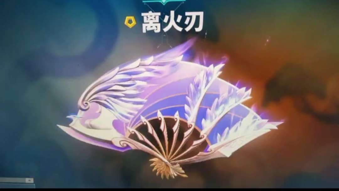 无畏契约国服离火刃带紫刃,体验极其良好可排位!此无畏契约账号已出租58次帐号出租-租号玩