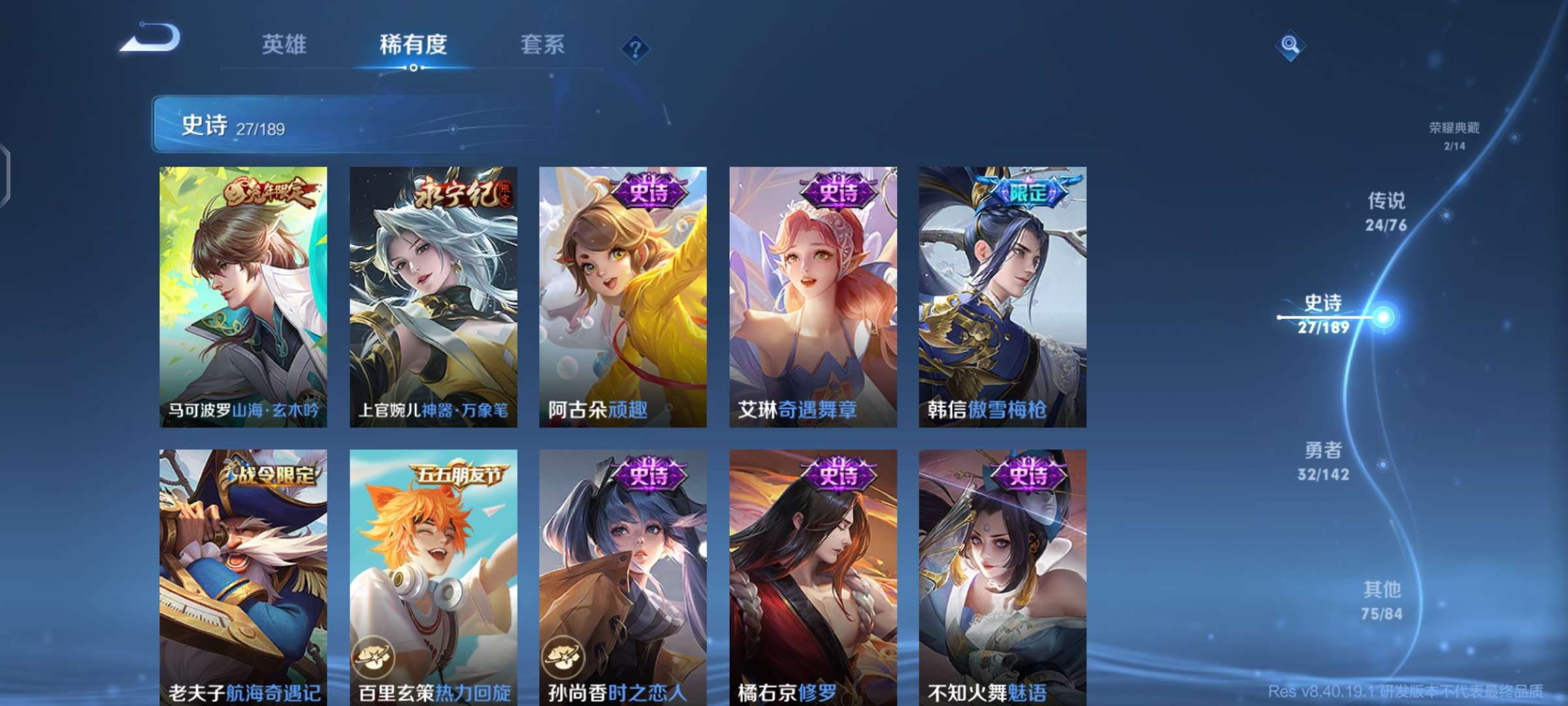 王者荣耀体验服,下单后看描述上号!先看描述!先看描述!李信:山海-炽霜斩,曜:山海-苍雷引……此王者荣耀(体验服)账号已出租2次帐号出租-租号玩