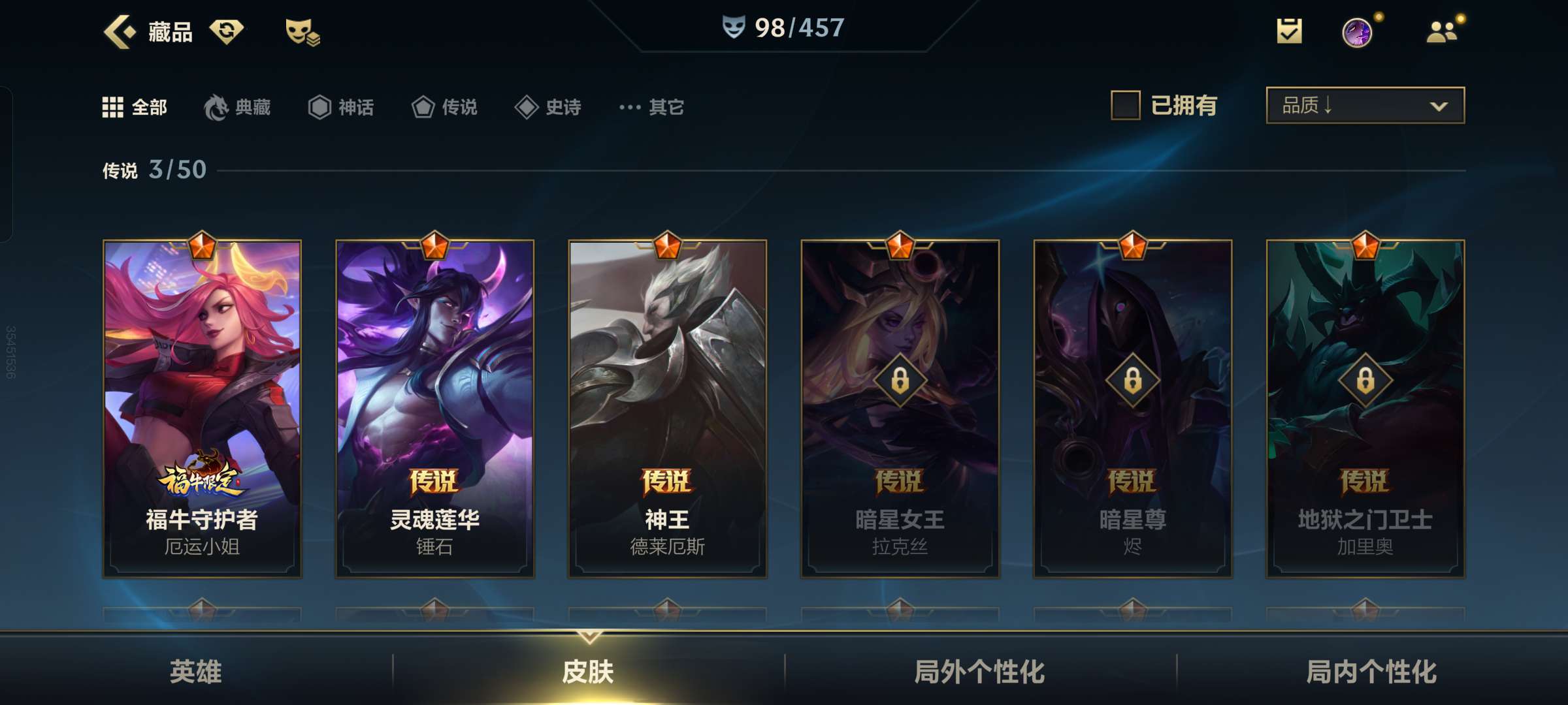 英雄联盟手游租号