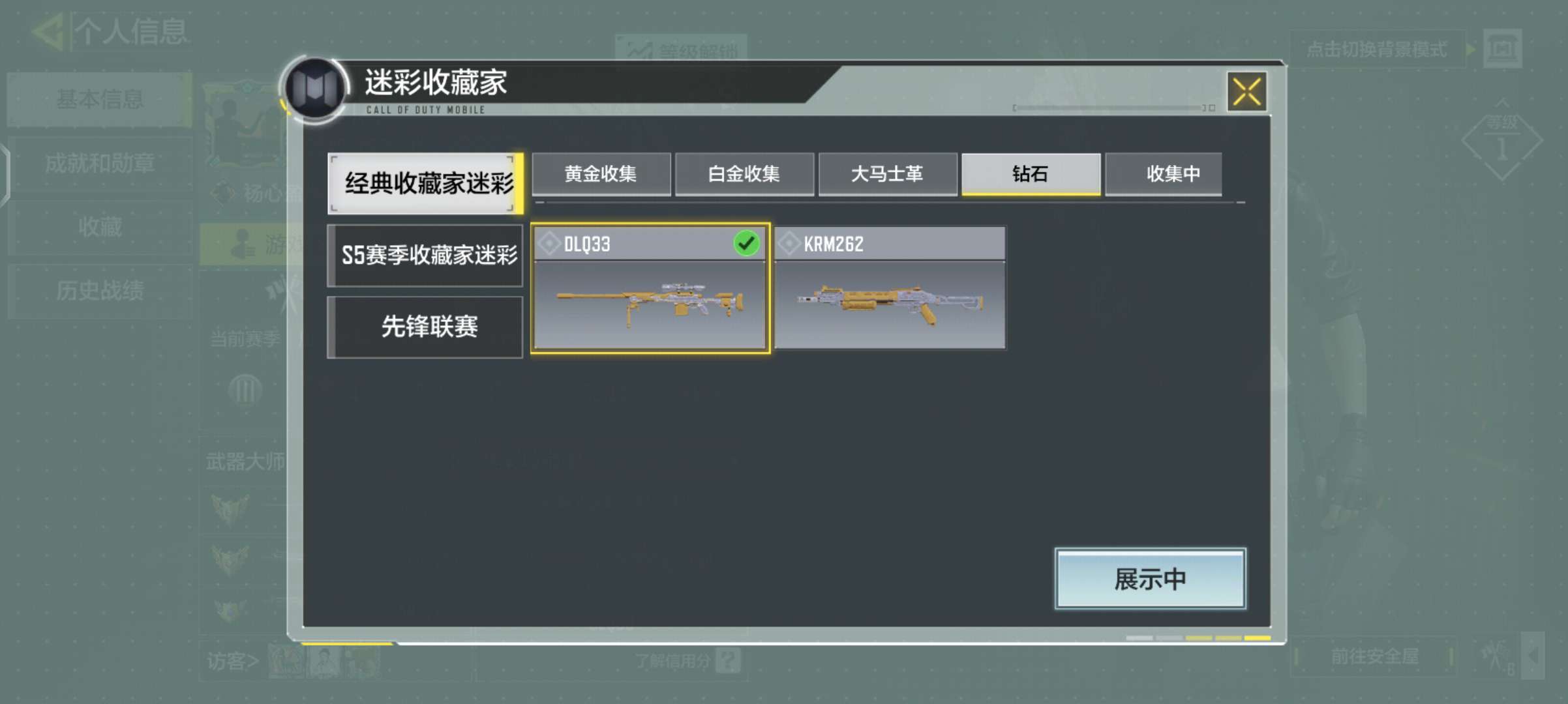 使命召唤手游租号