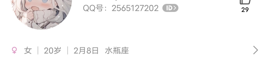 创造与魔法租号