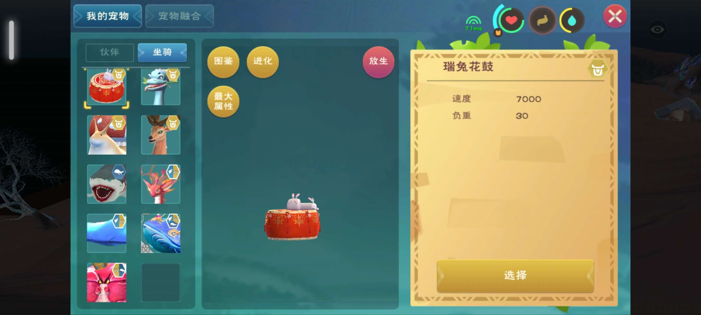 创造与魔法租号