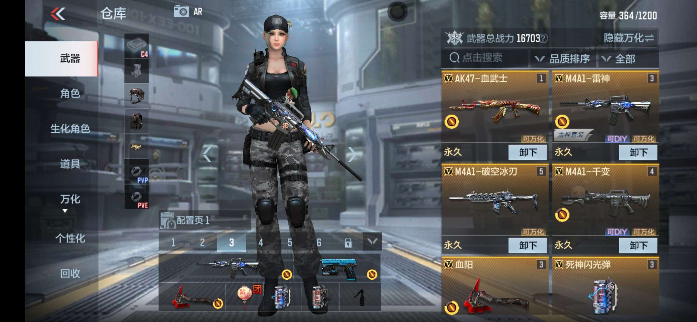 枪战王者租号