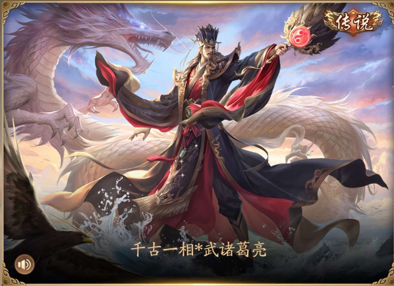 三国杀十周年466武诸葛亮武陆逊神许褚刘理柏灵筠乐小乔曹宪谋系列曹轶孙綝星曹仁曼成乐蔡芳兰周宣新将全此三国杀十周年账号已出租4次帐号出租-租号玩