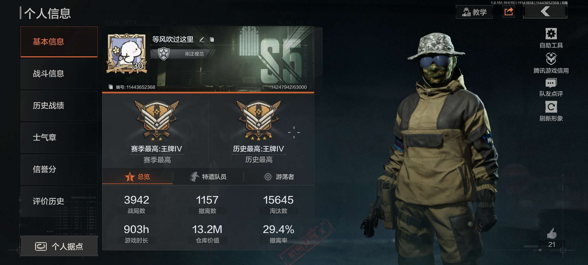 S1手册近战，仓库1.3 4格保险IND50，热成像，绿真，红针，蓝针此暗区突围账号已出租0次帐号出租-租号玩