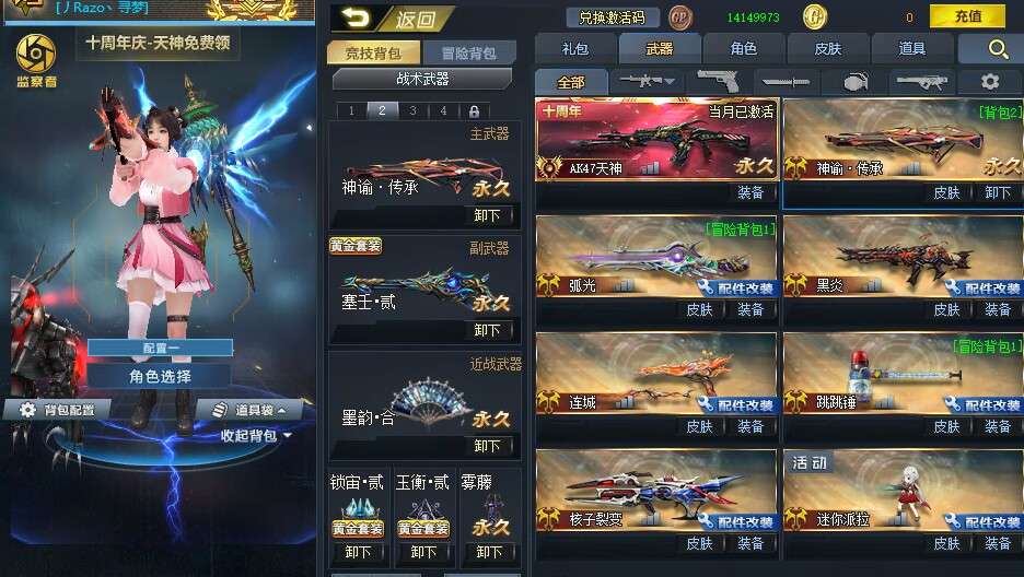 租号玩首页>租号玩租号>生死狙击>电信/电信五区>v10血清82神谕