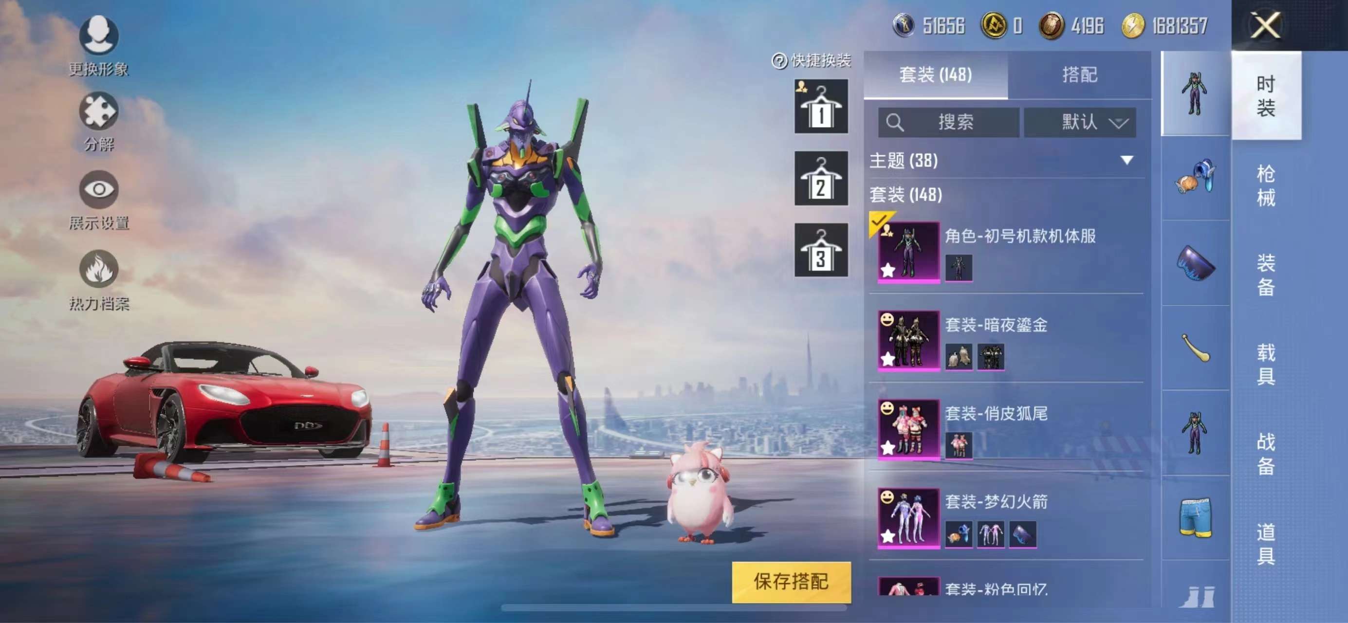 和平精英王者荣耀热门手游:无畏契约nba2kol2逆战csgo绝地求生英雄